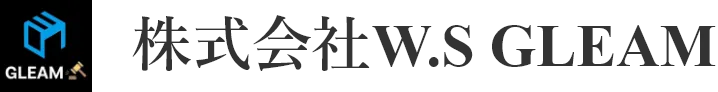 株式会社W.S GLEAM