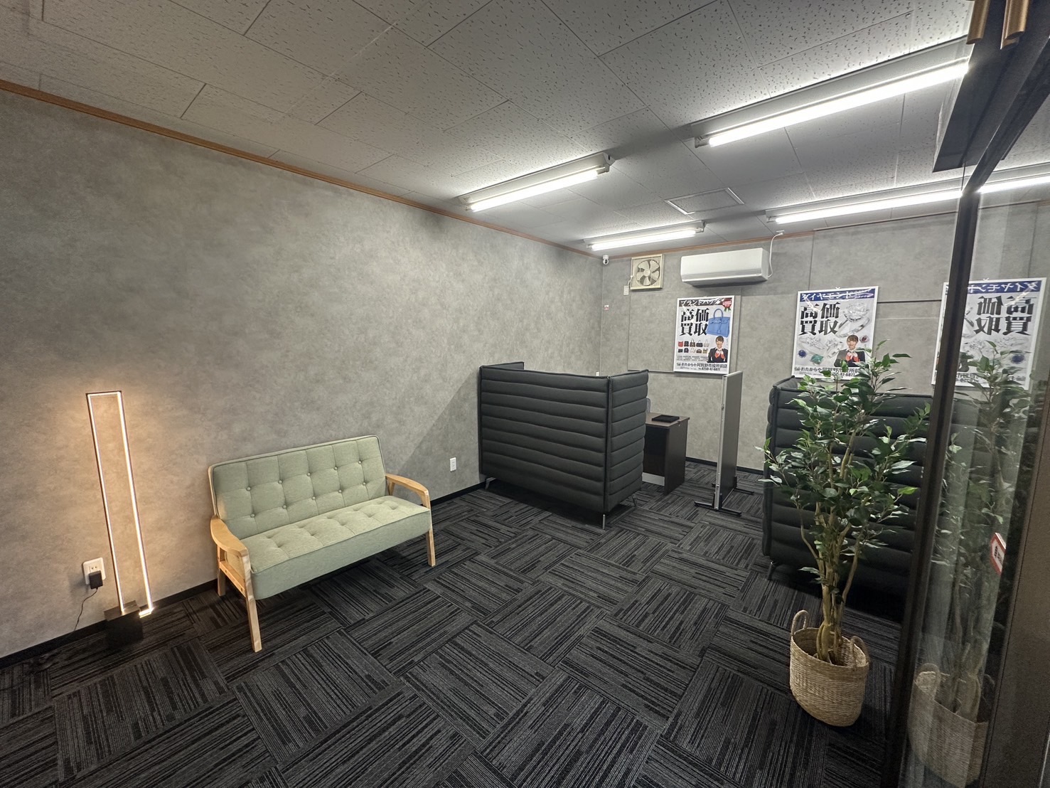おたからや阿賀野市役所前店内観