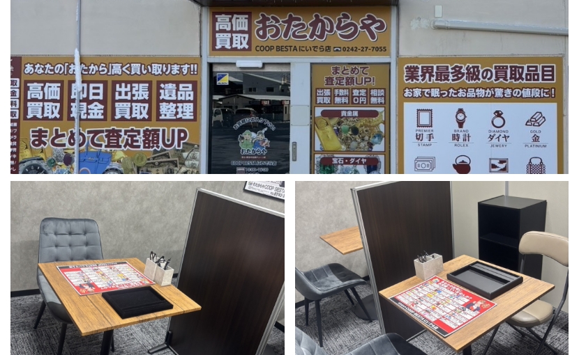 新着情報 | Life on Group 株式会社W.S GLEA