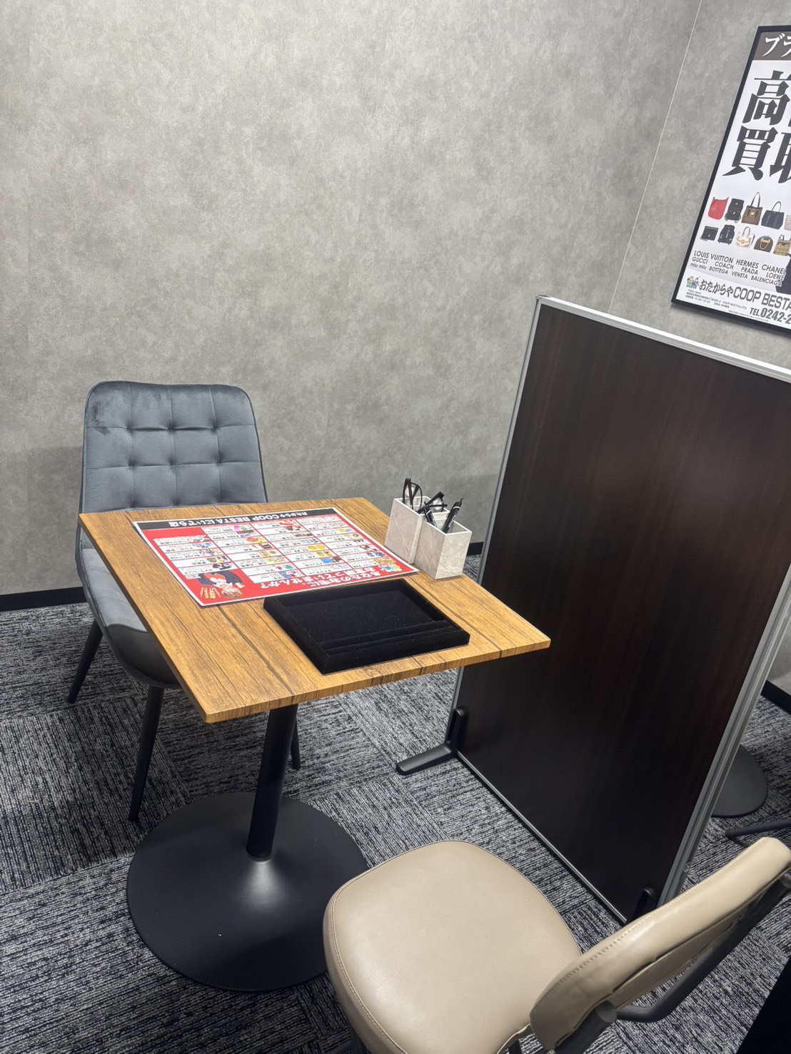 おたからやCOOP BESTAにいでら店内観