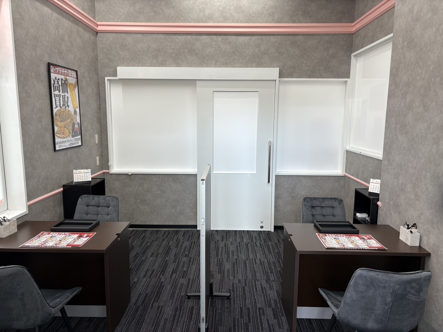 おたからやドラッグトップス西本成寺店内観