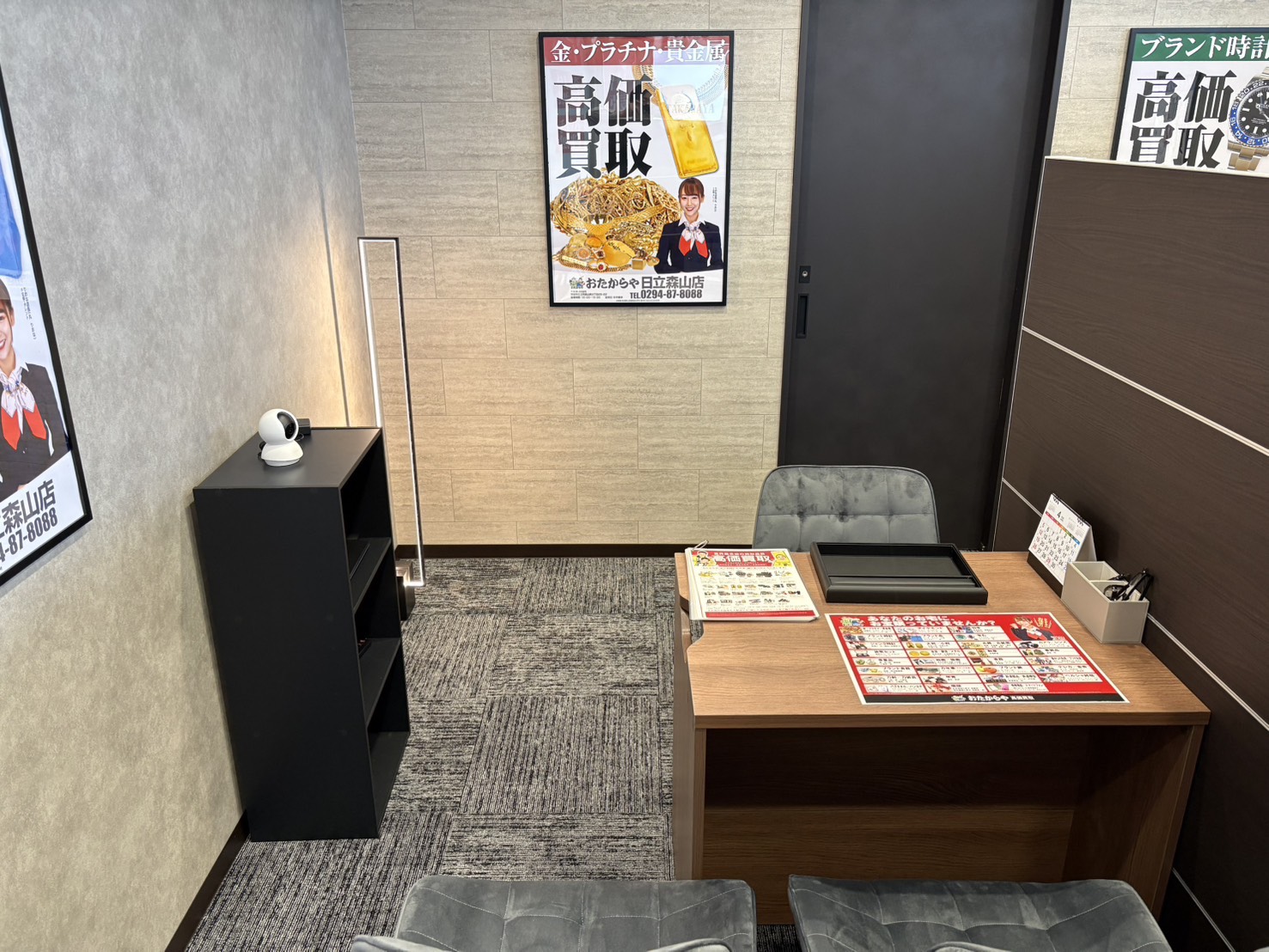 おたからや日立森山店内観