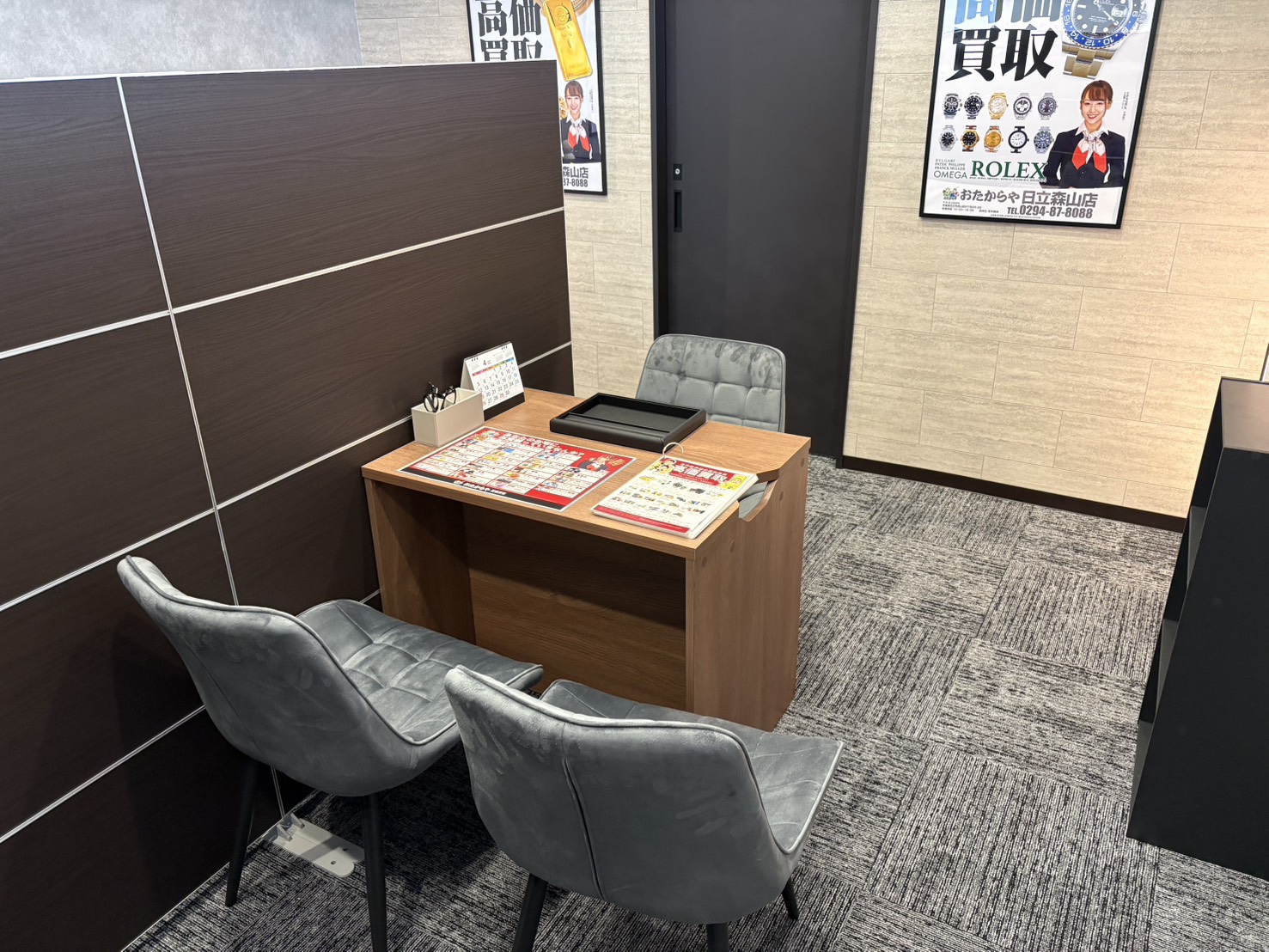 おたからや日立森山店内観