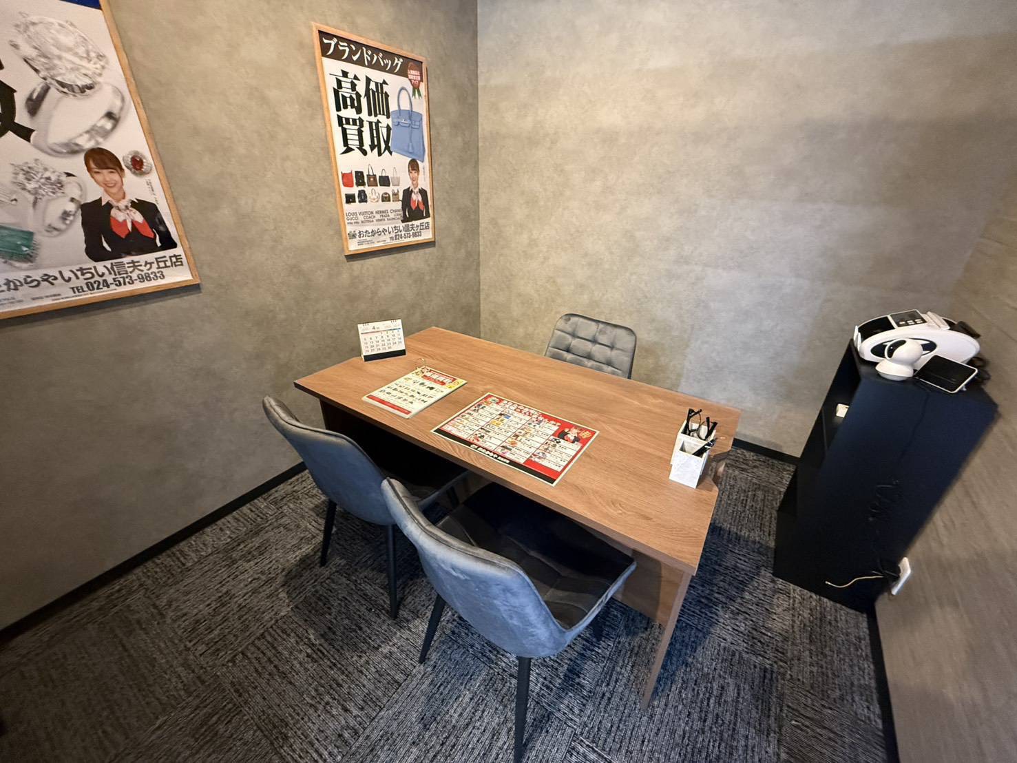 おたからや いちい信夫ヶ丘店内観