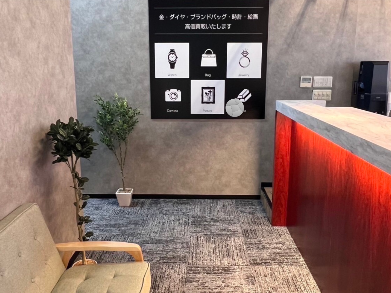 おたからや柏崎穂波町店内観