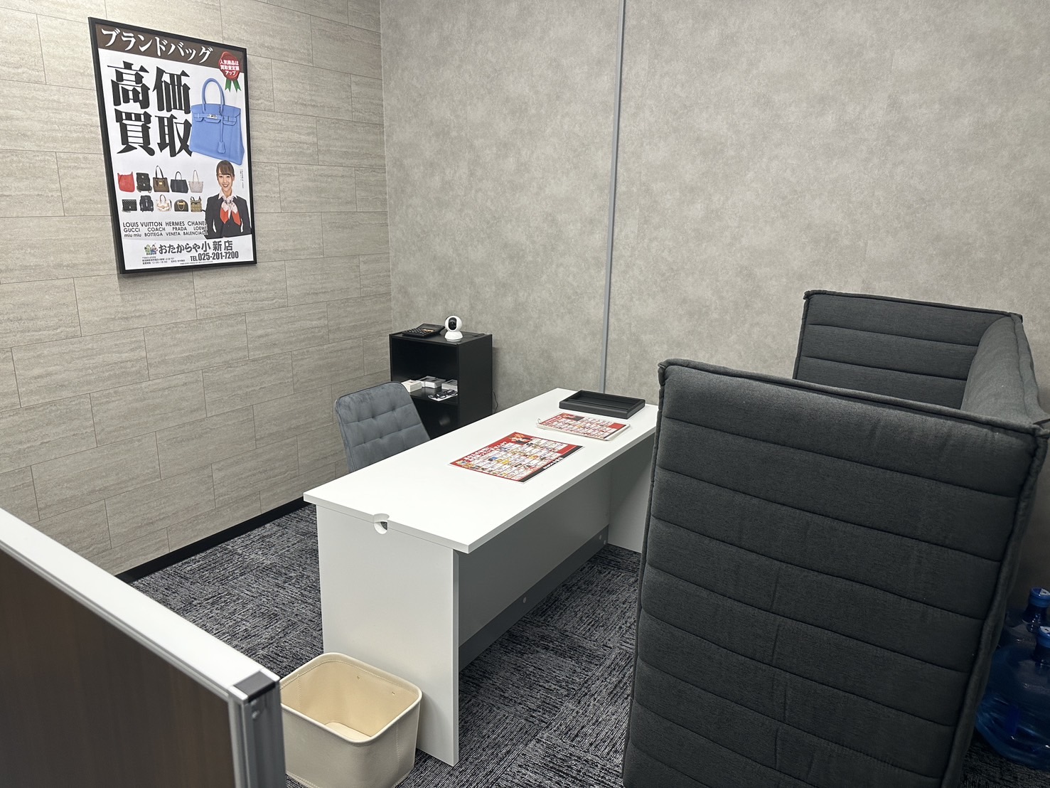 おたからや小新店内観