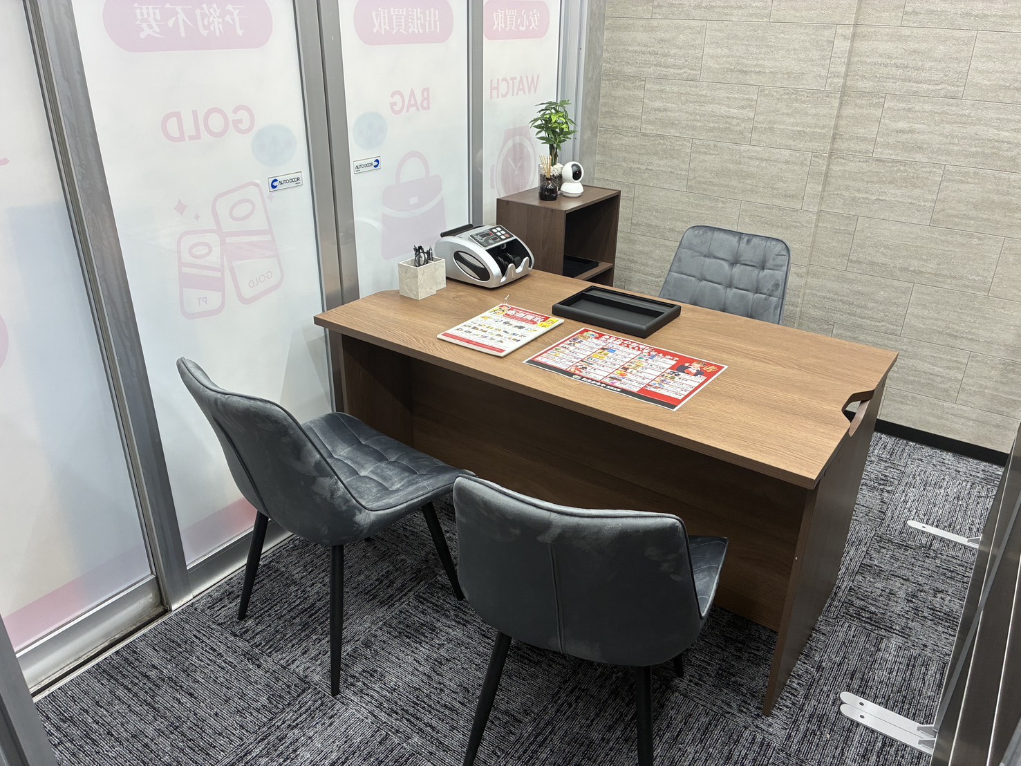 おたからやサンユー大沢店内観