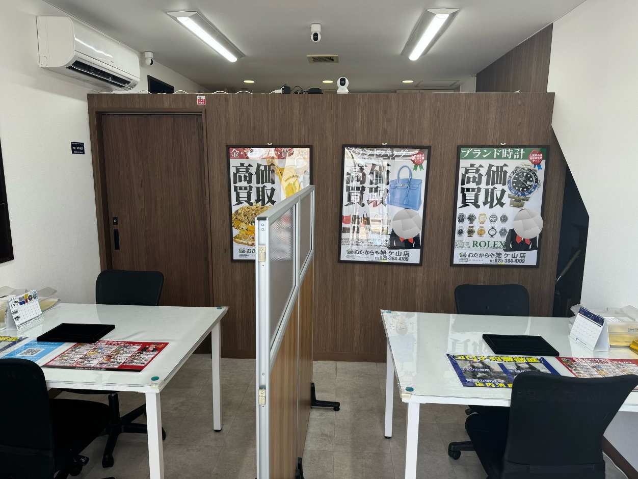 おたからや姥ヶ山店内観